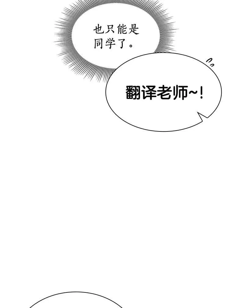 105.不止是同学65