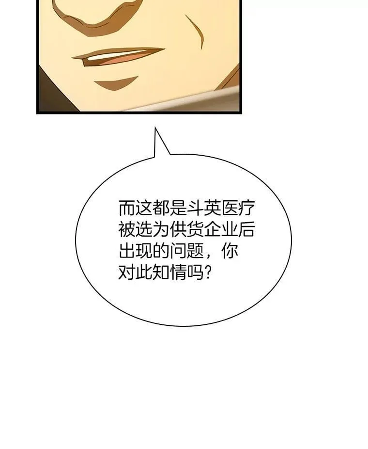 116.新的开始8