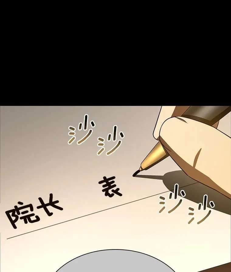 115.决定性证据121