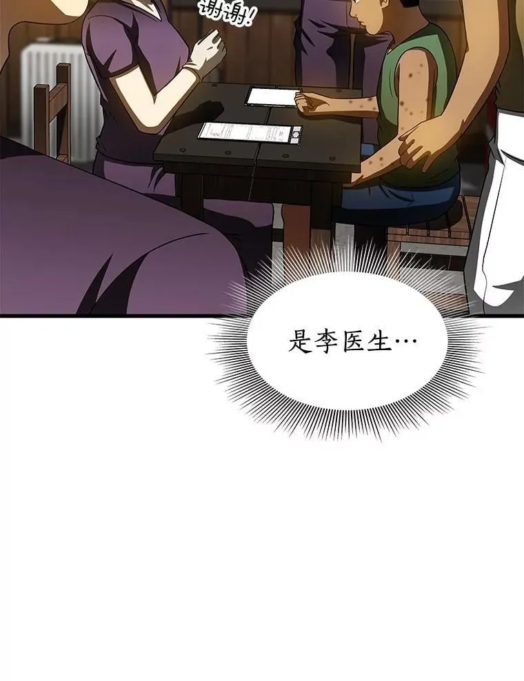 105.不止是同学73
