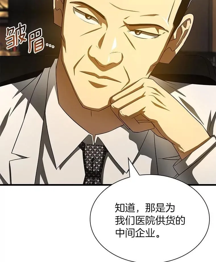 116.新的开始5