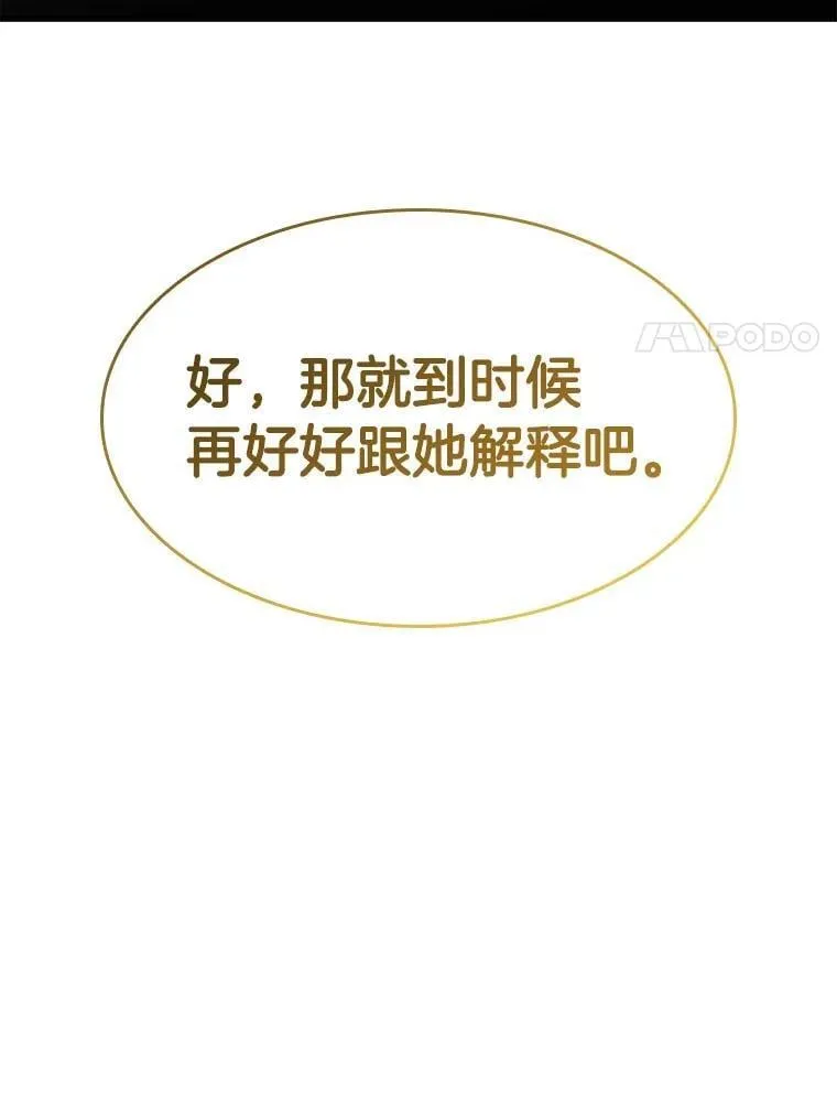 112.资金问题19