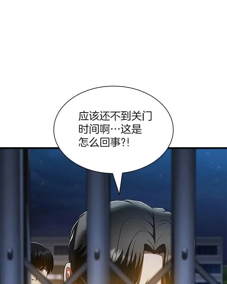 115.决定性证据8