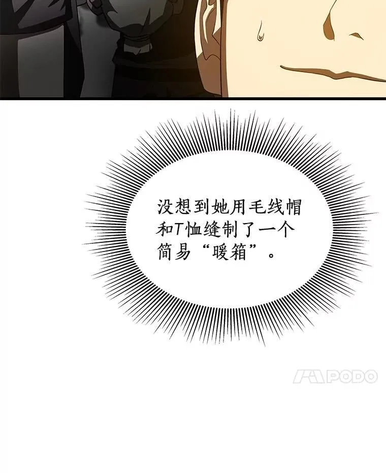 108.母亲的温度103