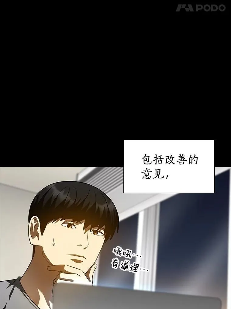 109.我们的机会42