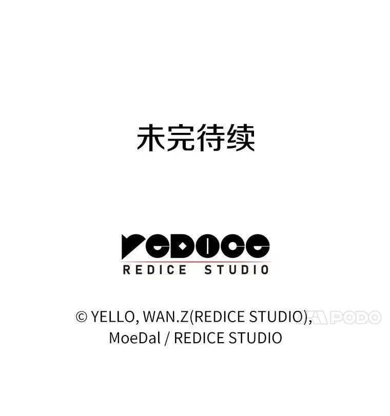 107.善意的谎言135
