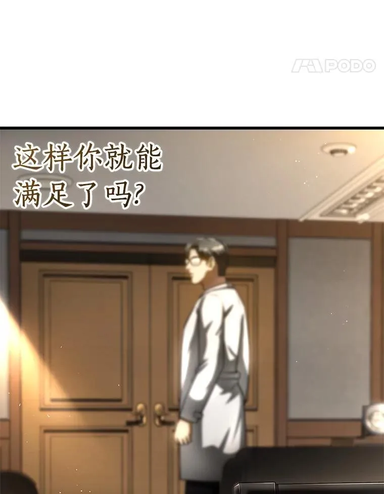 116.新的开始87