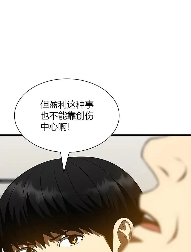 111.改变世界68