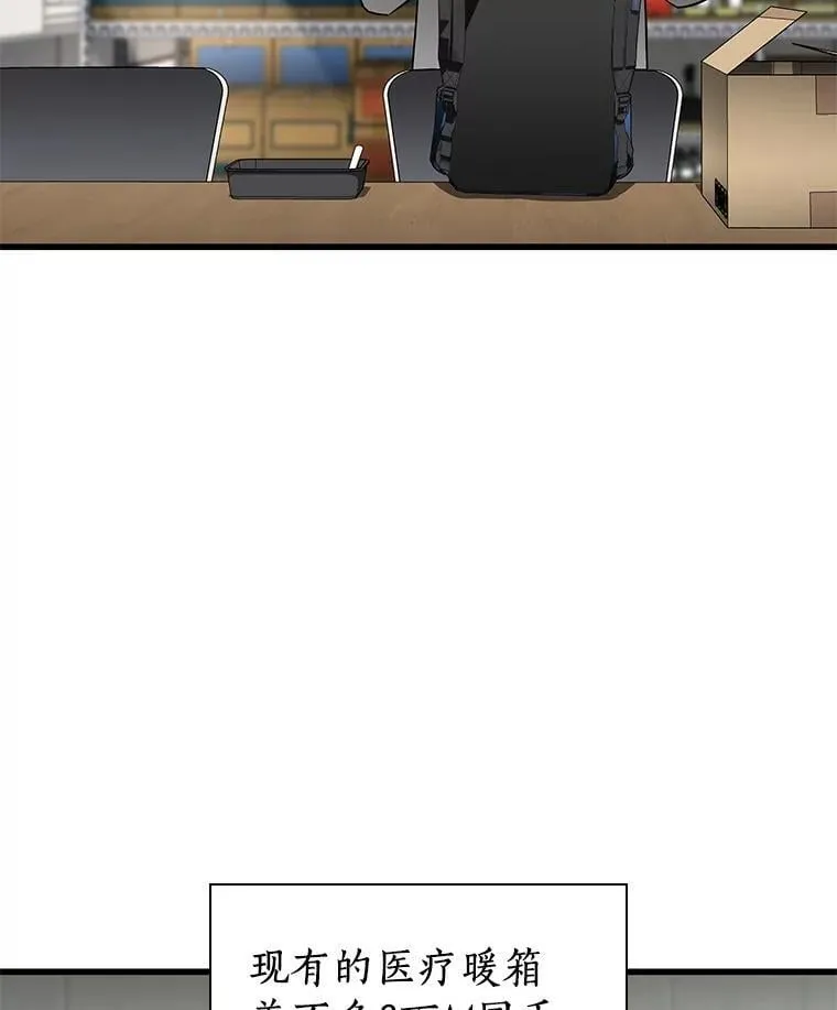 109.我们的机会56