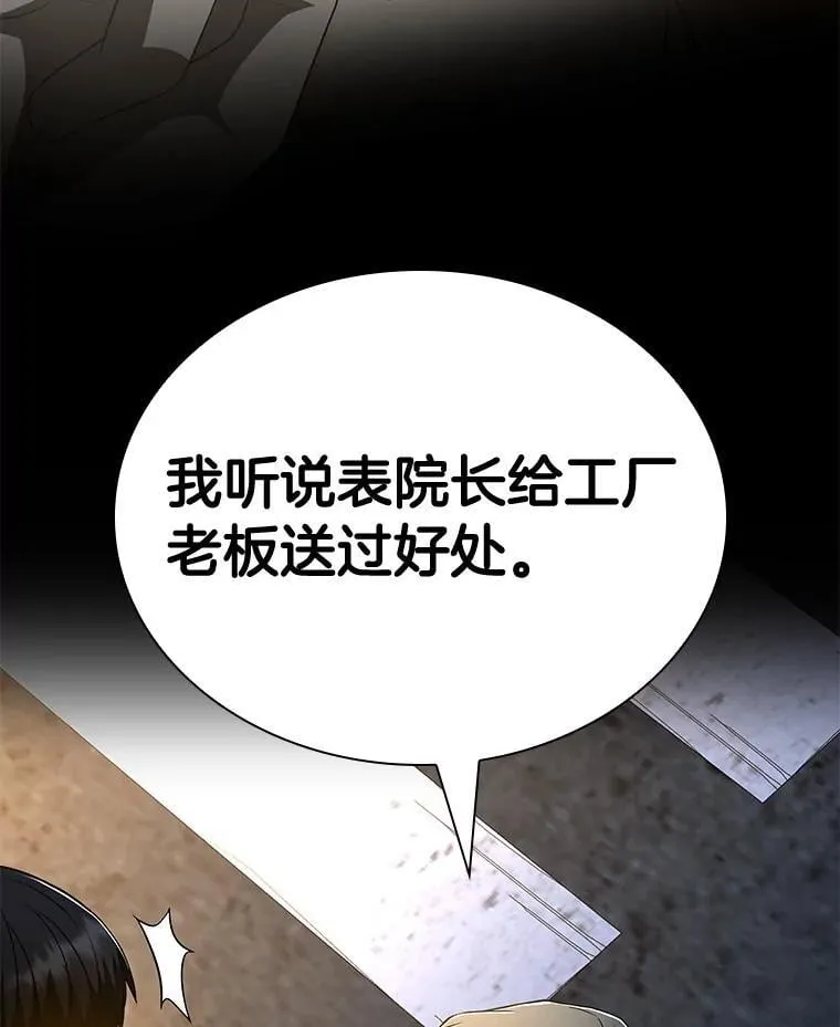 115.决定性证据16