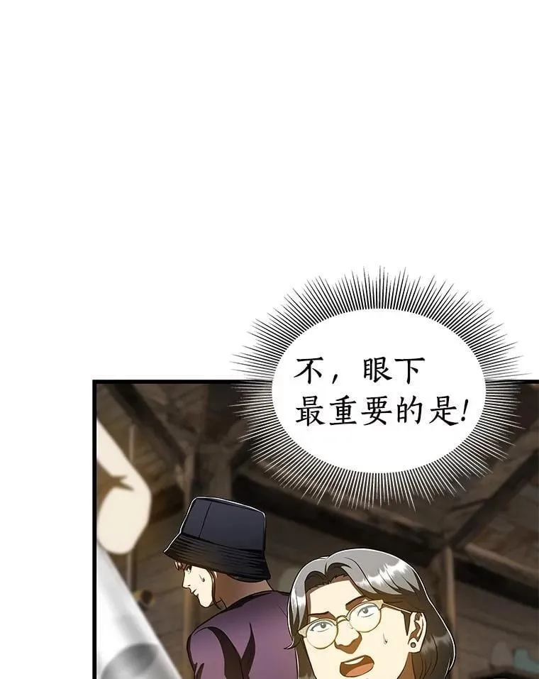 107.善意的谎言42