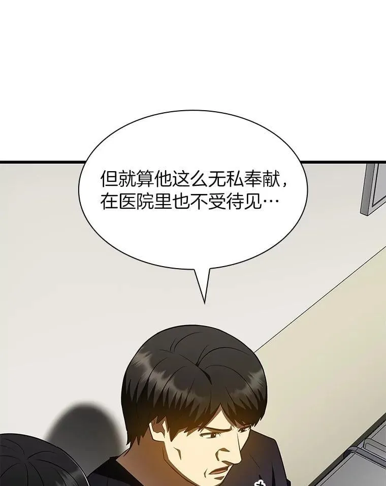 111.改变世界58