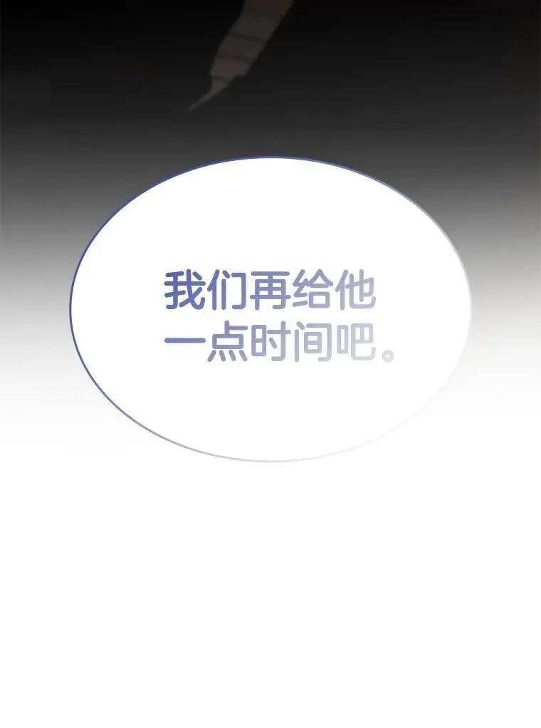 107.善意的谎言134