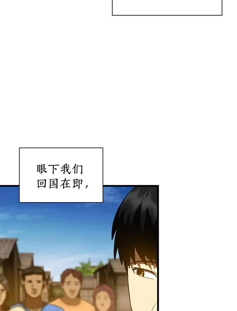 108.母亲的温度115