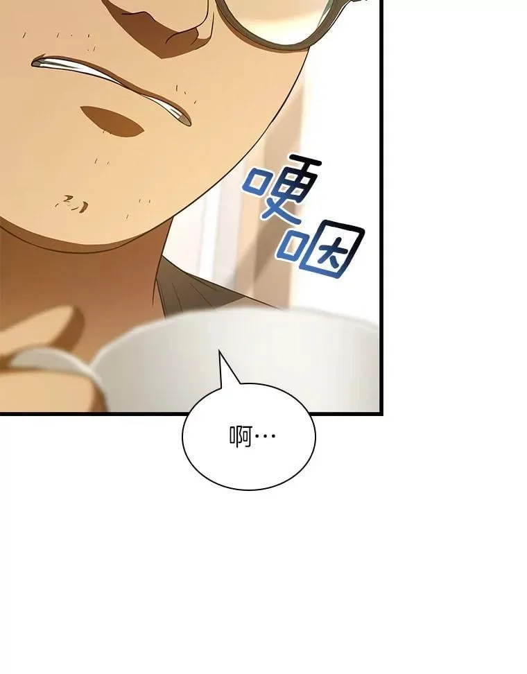 114.顽疾108