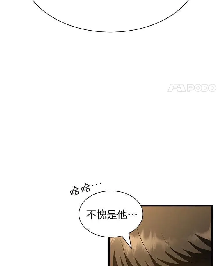 112.资金问题95