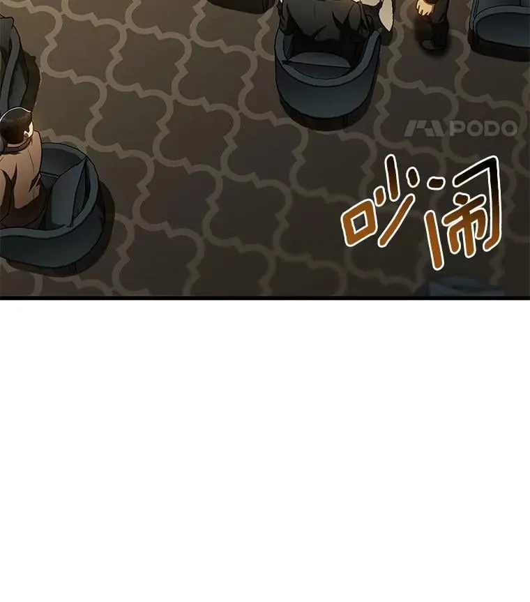112.资金问题44