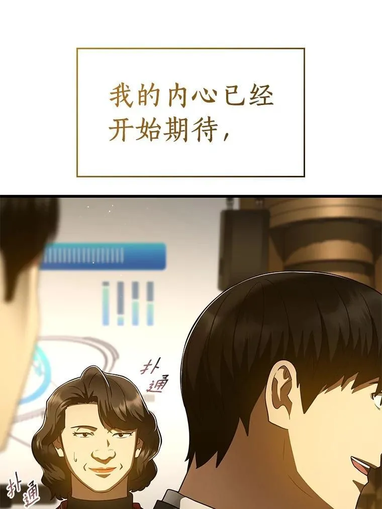 112.资金问题75