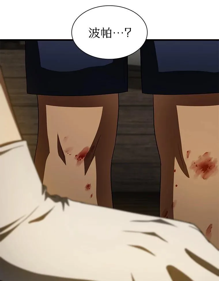 107.善意的谎言106