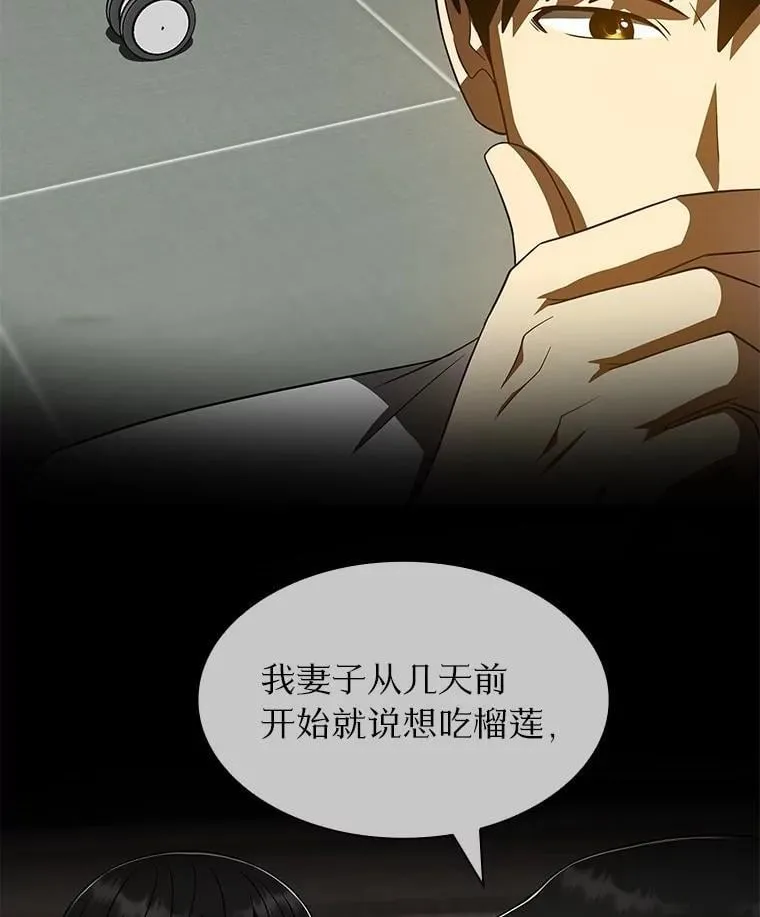 109.我们的机会58