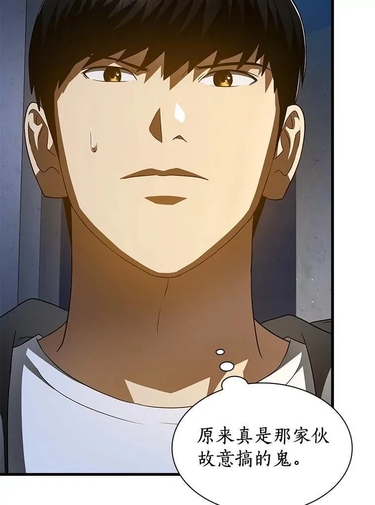115.决定性证据53