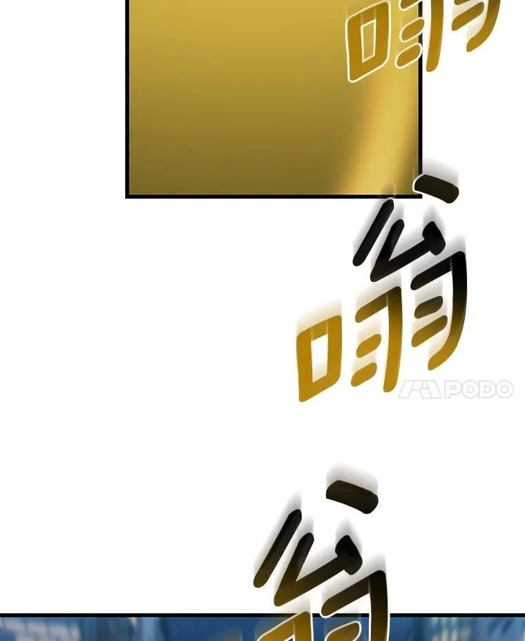 114.顽疾133