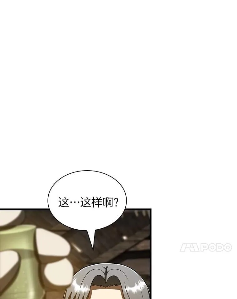 107.善意的谎言40