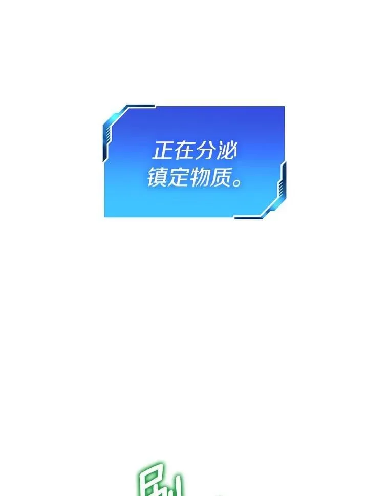 105.不止是同学93