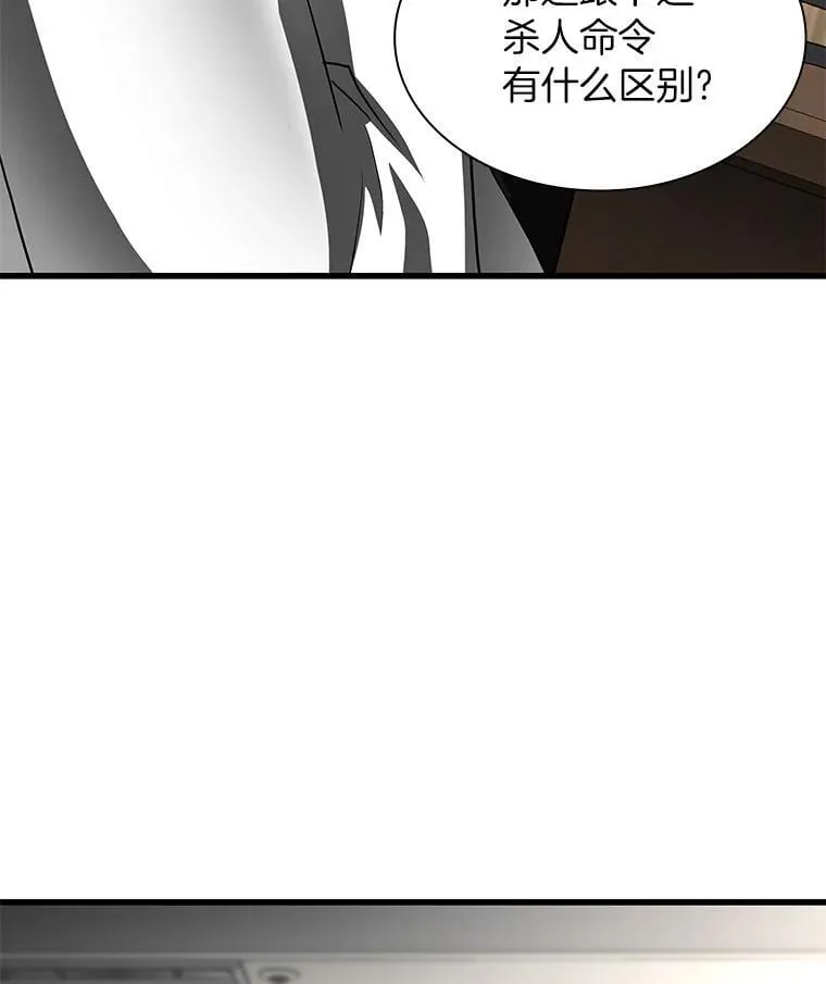 114.顽疾8