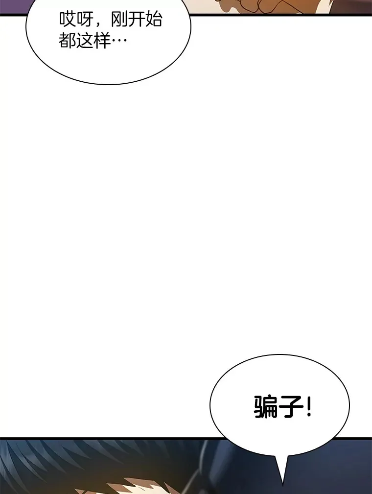 104.美丽的星空70