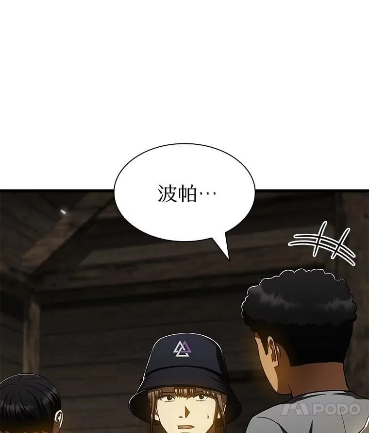 107.善意的谎言111