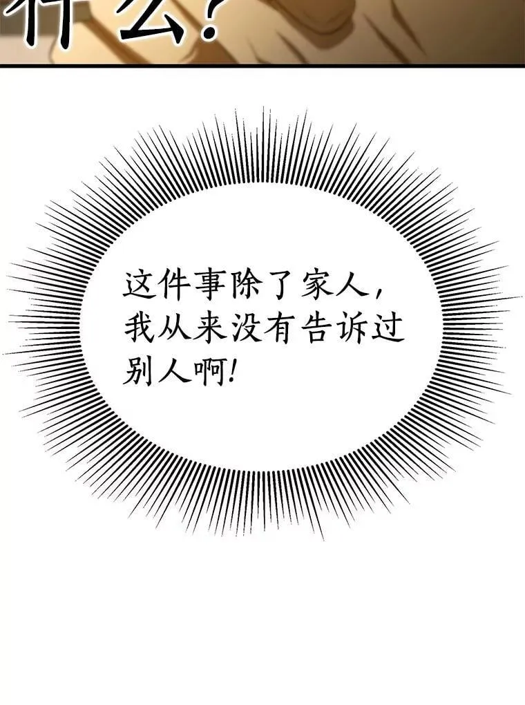 116.新的开始25