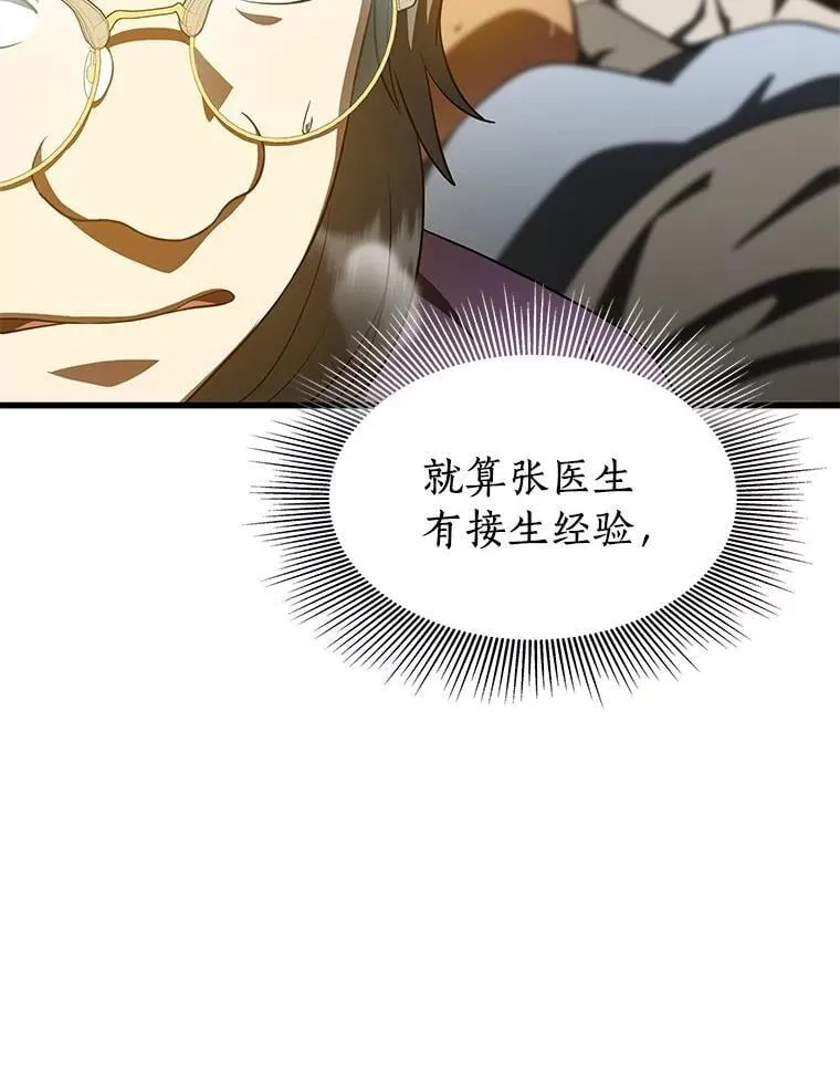 107.善意的谎言29