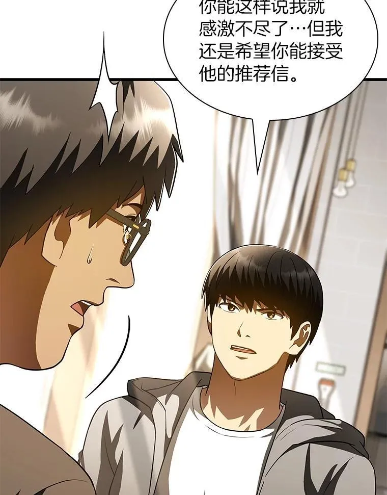 114.顽疾103
