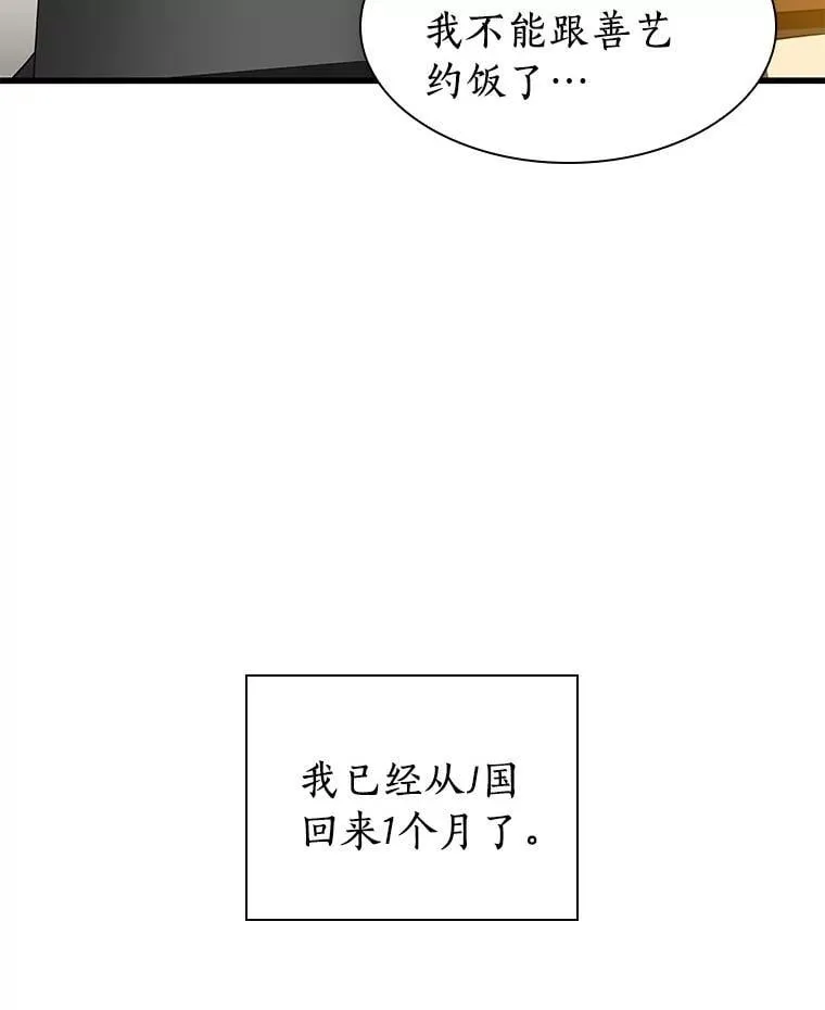 109.我们的机会7