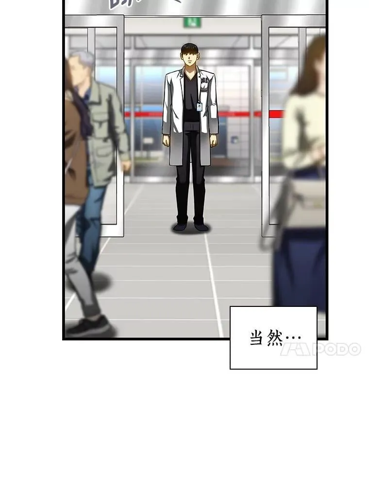 113.手术室60