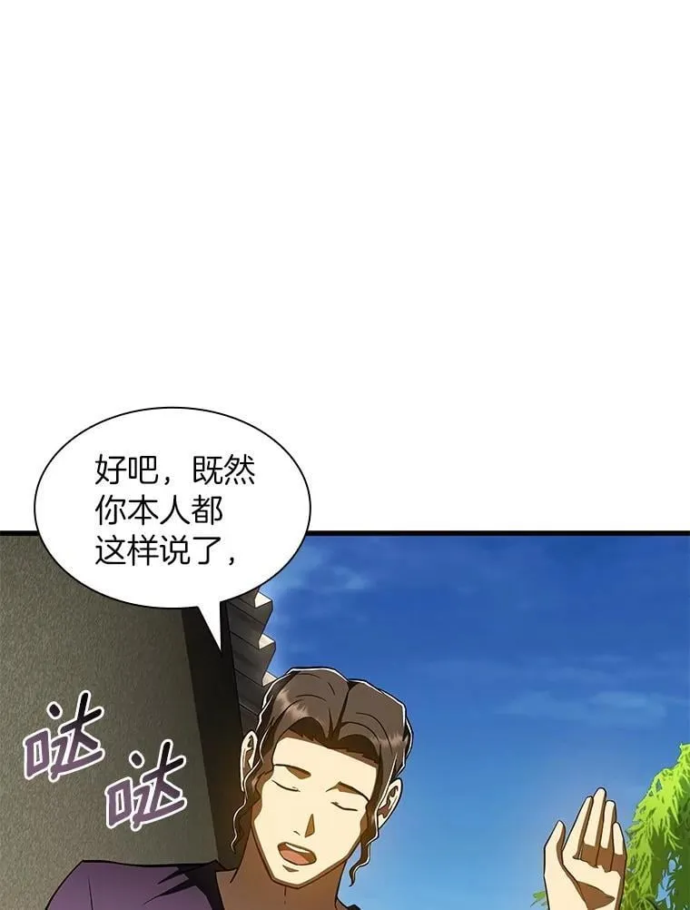 105.不止是同学46