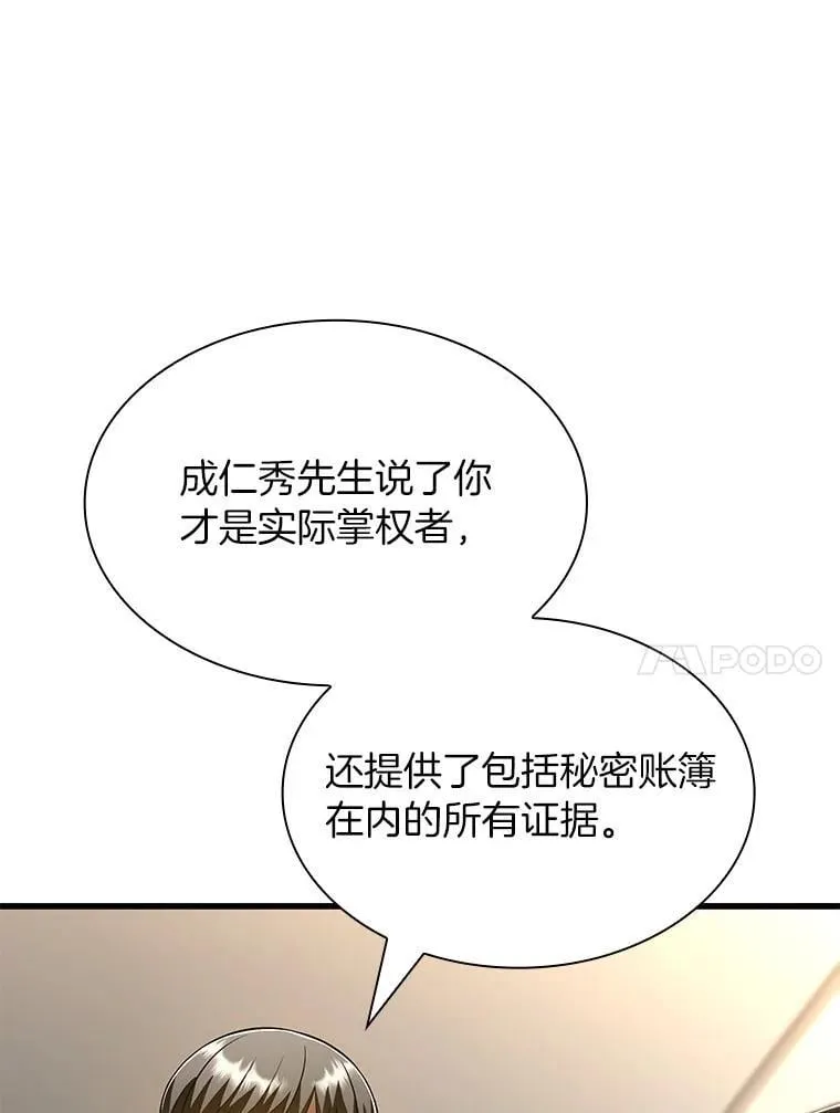 116.新的开始26