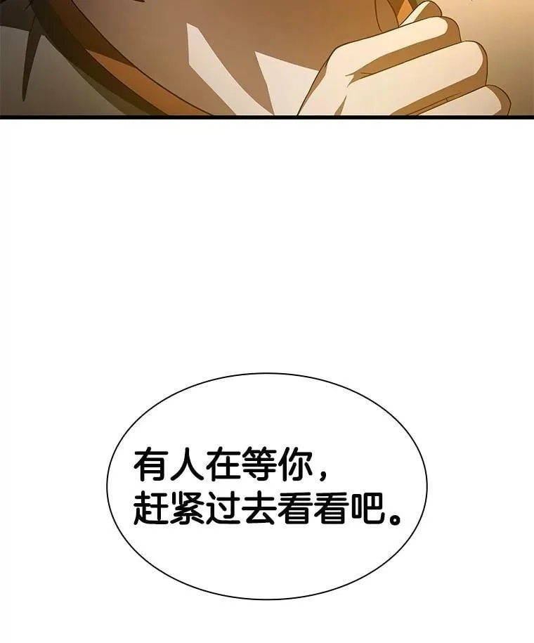 111.改变世界115
