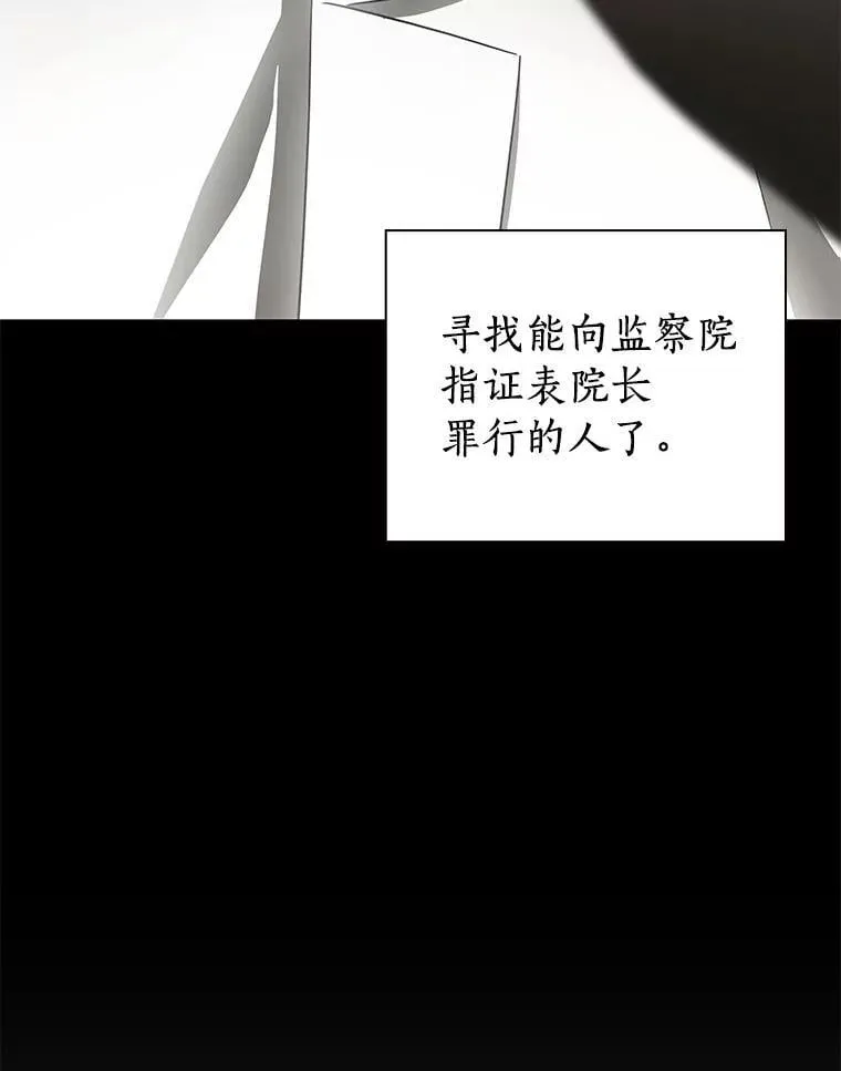 114.顽疾70