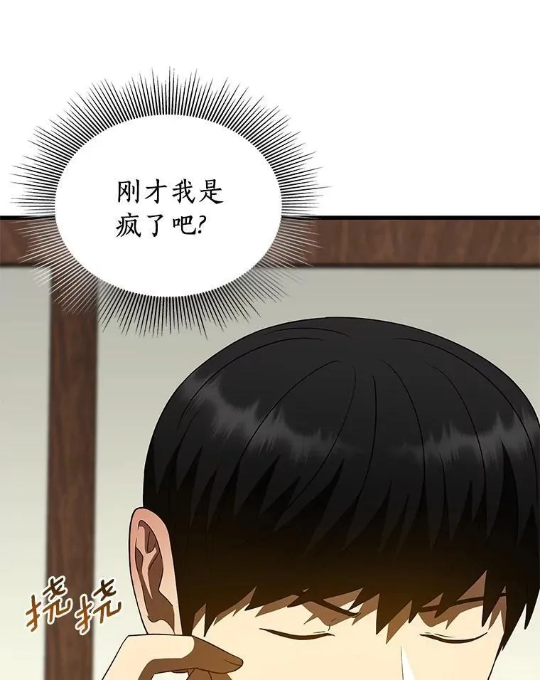 105.不止是同学111