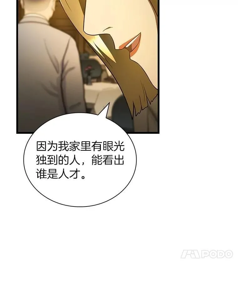 112.资金问题98
