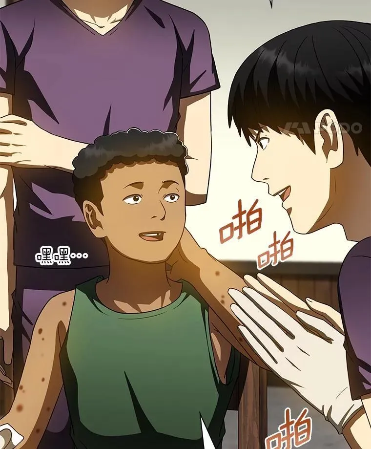 105.不止是同学102