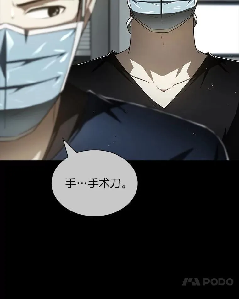 116.新的开始59