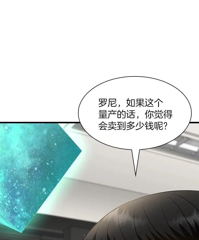 109.我们的机会53