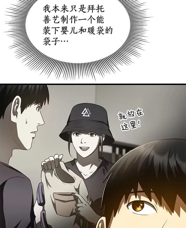 108.母亲的温度102