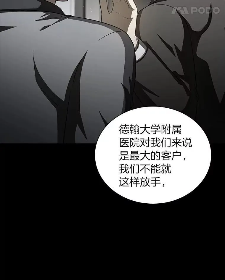 115.决定性证据80