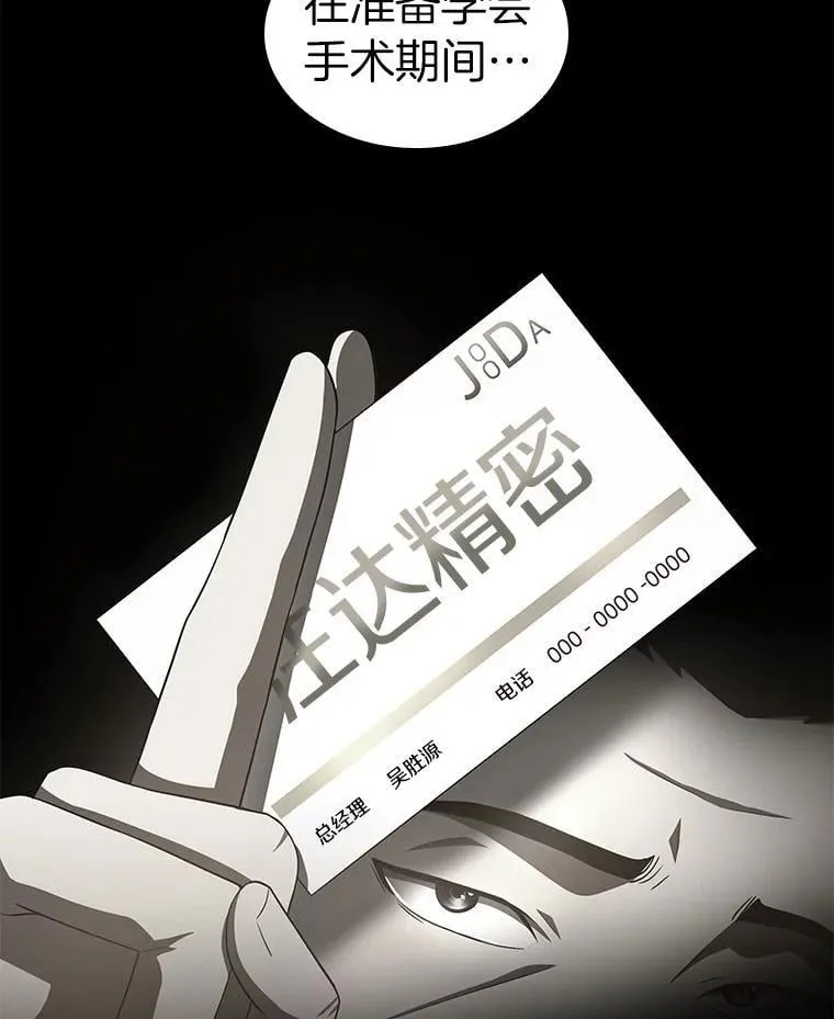115.决定性证据15