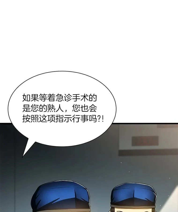 113.手术室99