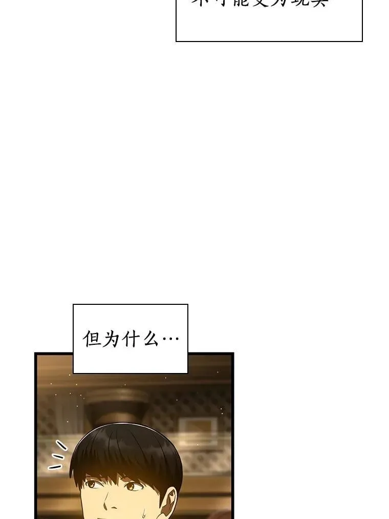 112.资金问题73